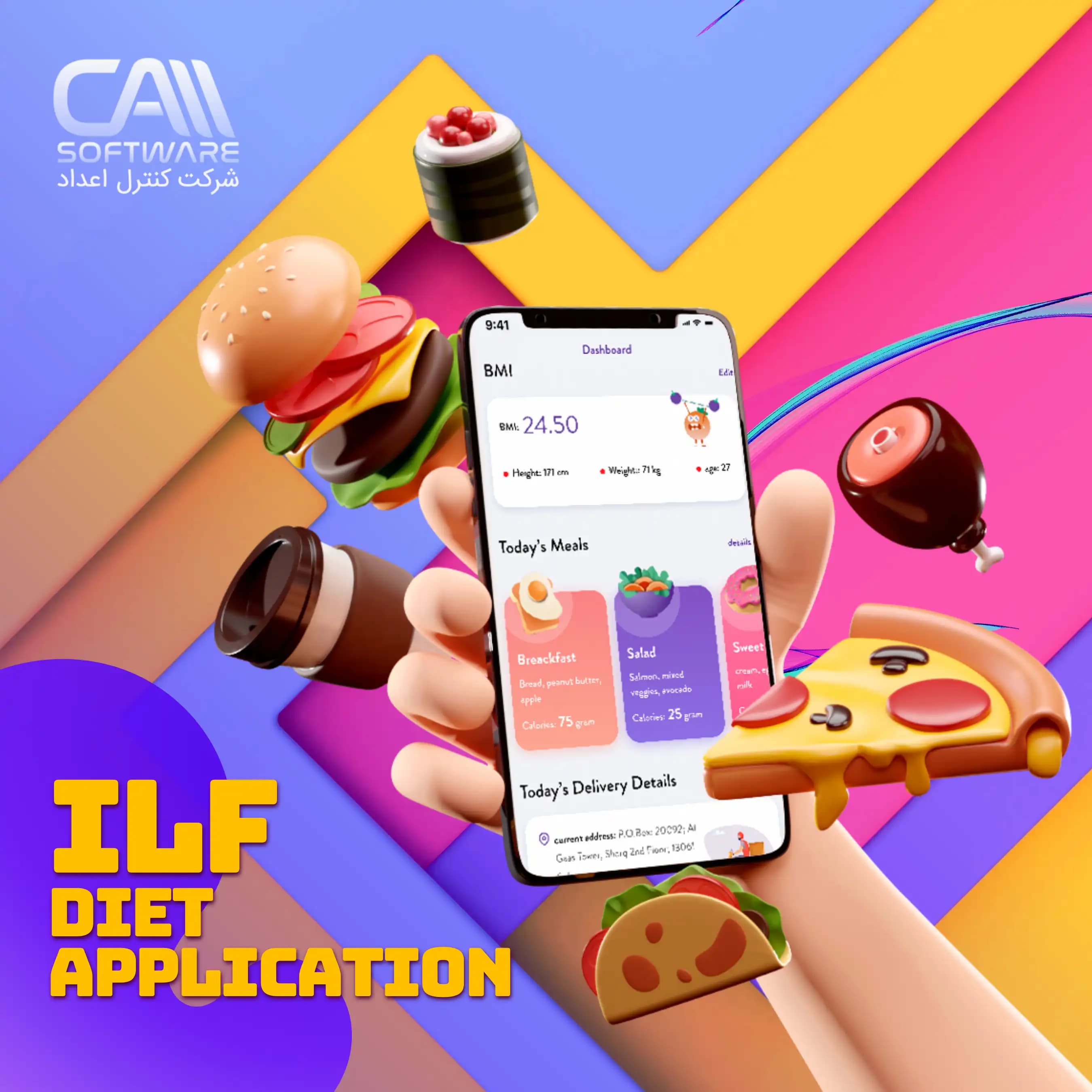 برنامه I Love Food: نسل جدید اپلیکیشنهای رستورانی و تحویل غذا