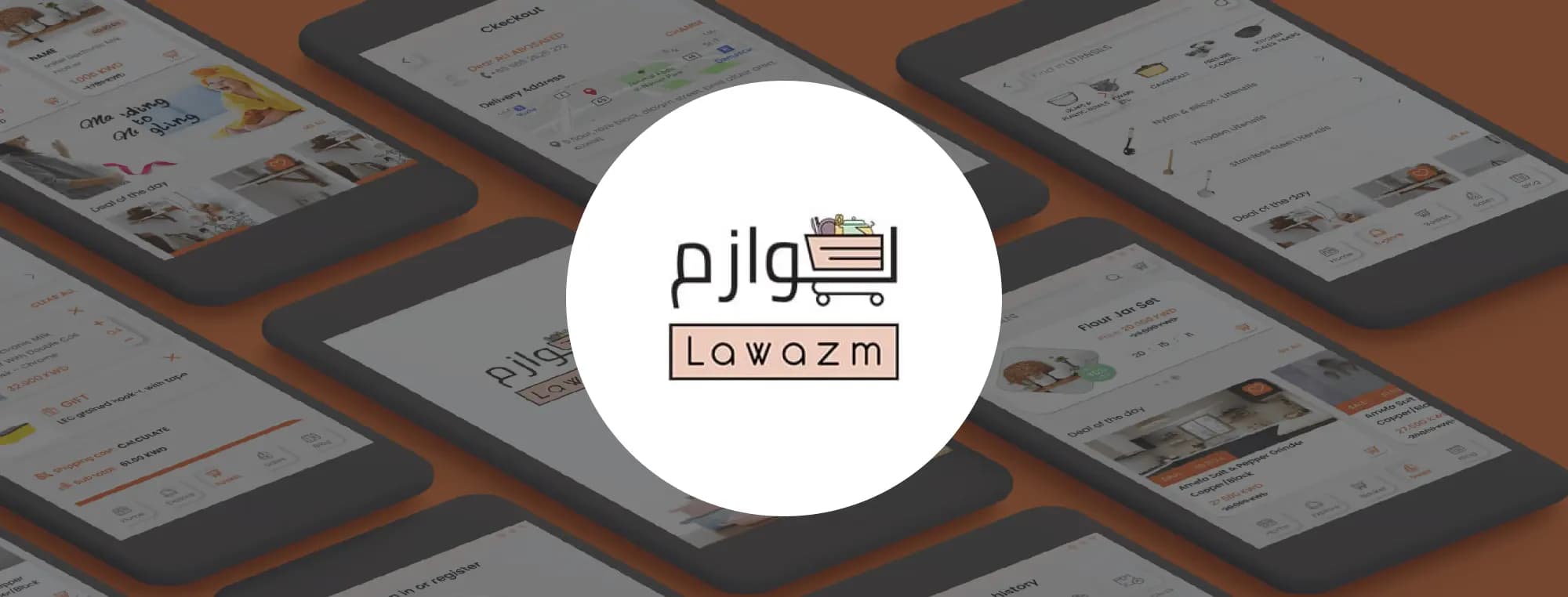 لوازم: فروشگاه الکترونیکی برای محصولات لوازم خانگی، نوزادان و کودکان