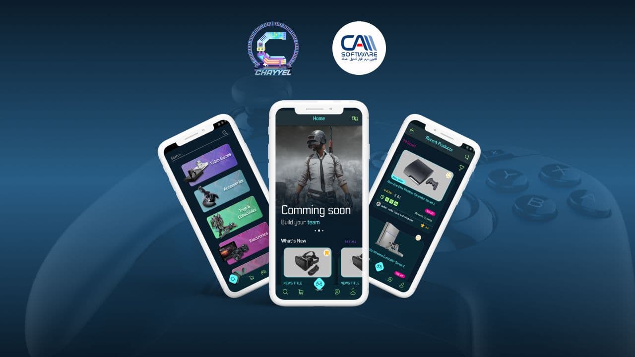 آموزش تکنیکهای طراحی UI/UX: صفحه اصلی برنامه Chayyel