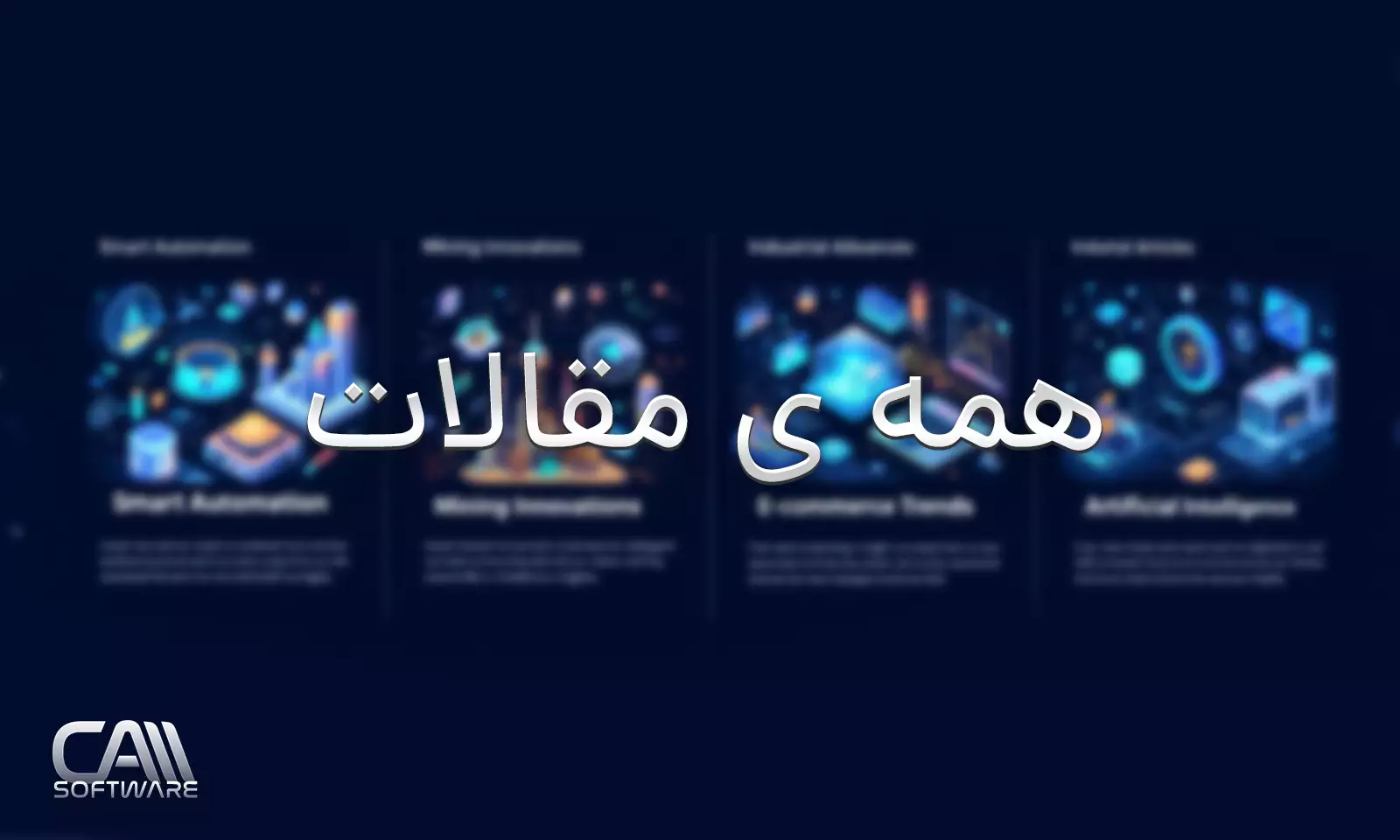مقالات کنترل اعداد